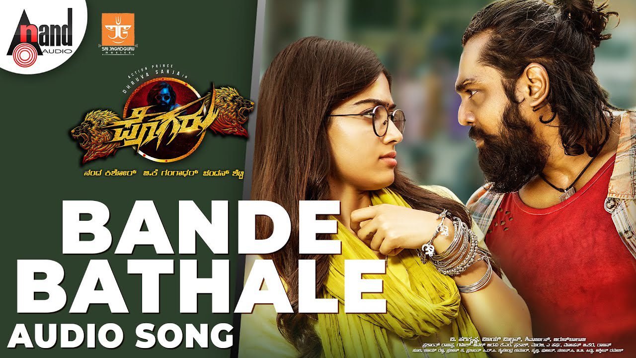 Bande Bathale - Song Cover Image