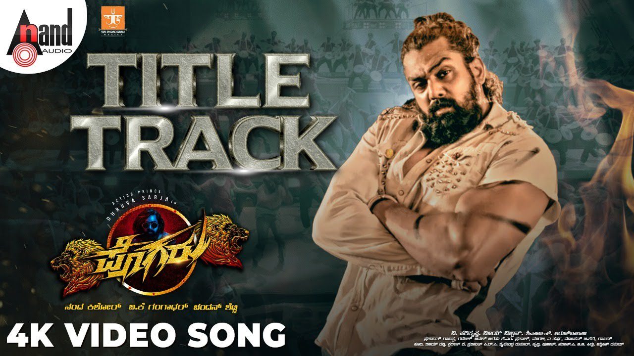 Pogaru (Title Track) - Song Cover Image