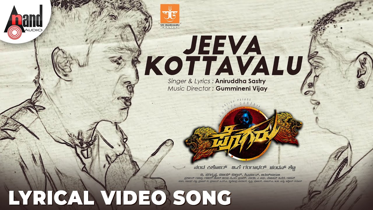 Jeeva Kottavalu - Song Cover Image