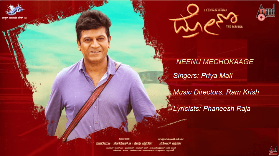 Neenu Mechokaage - Song Cover Image