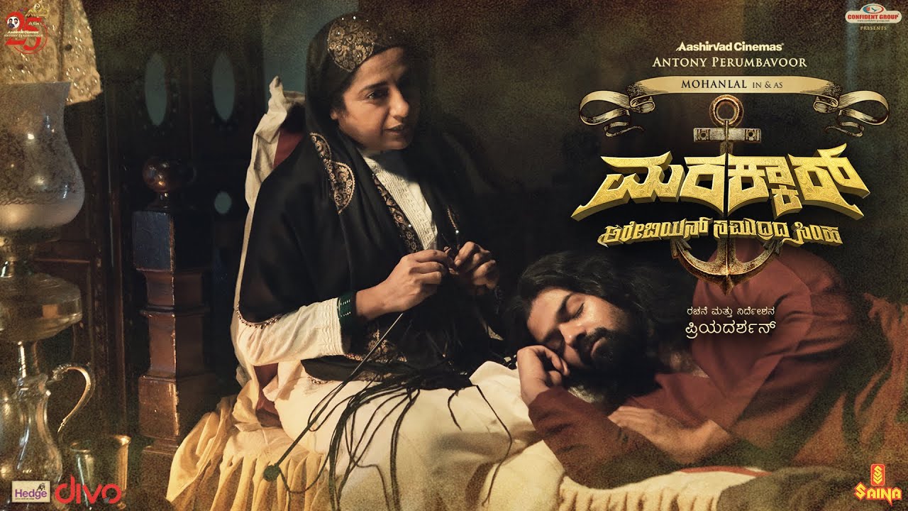 Muddu Kunjalige - Song Cover Image
