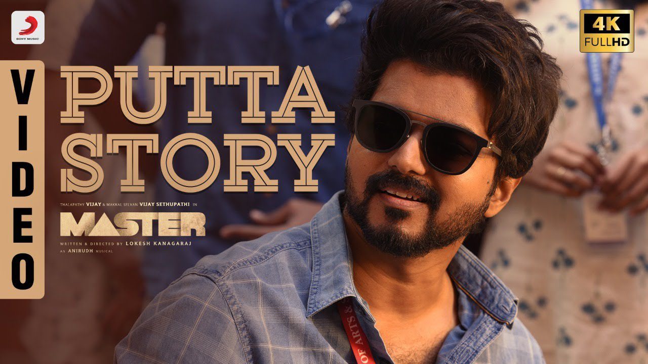 Putta Story - Song Cover Image