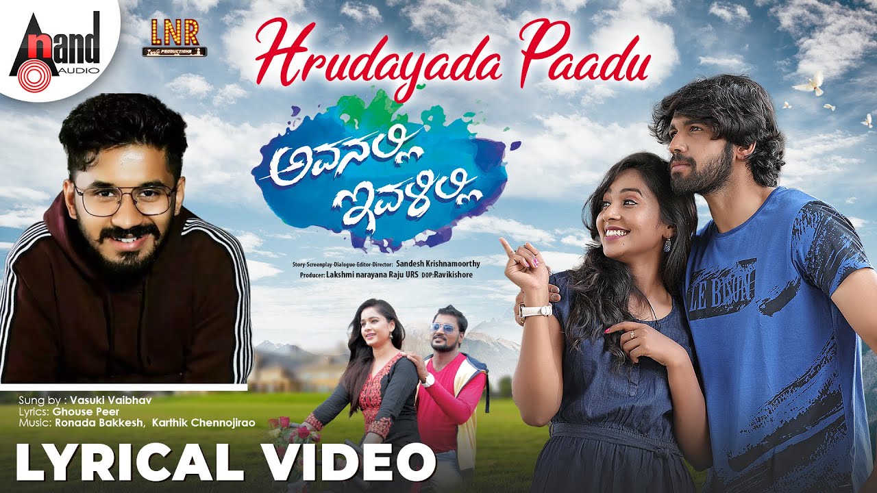 Hrudayada Paadu - Song Cover Image