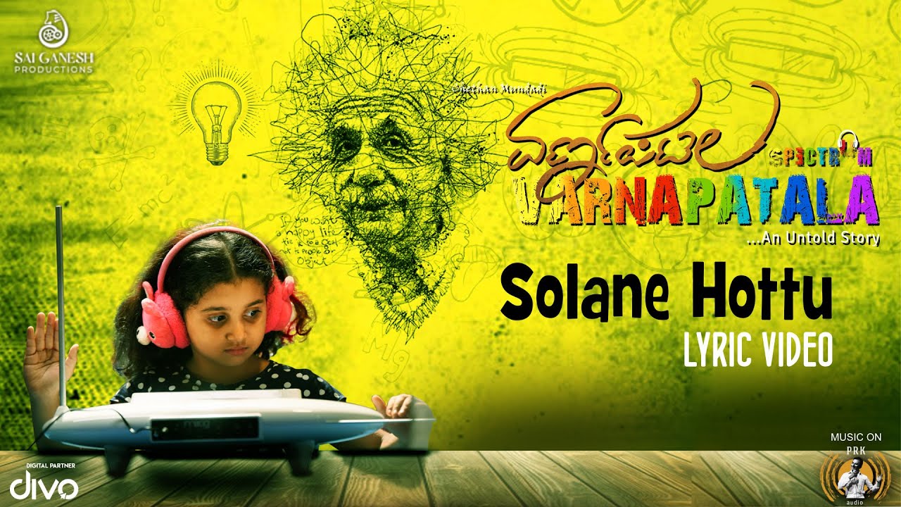 Solane Hottu - Song Cover Image