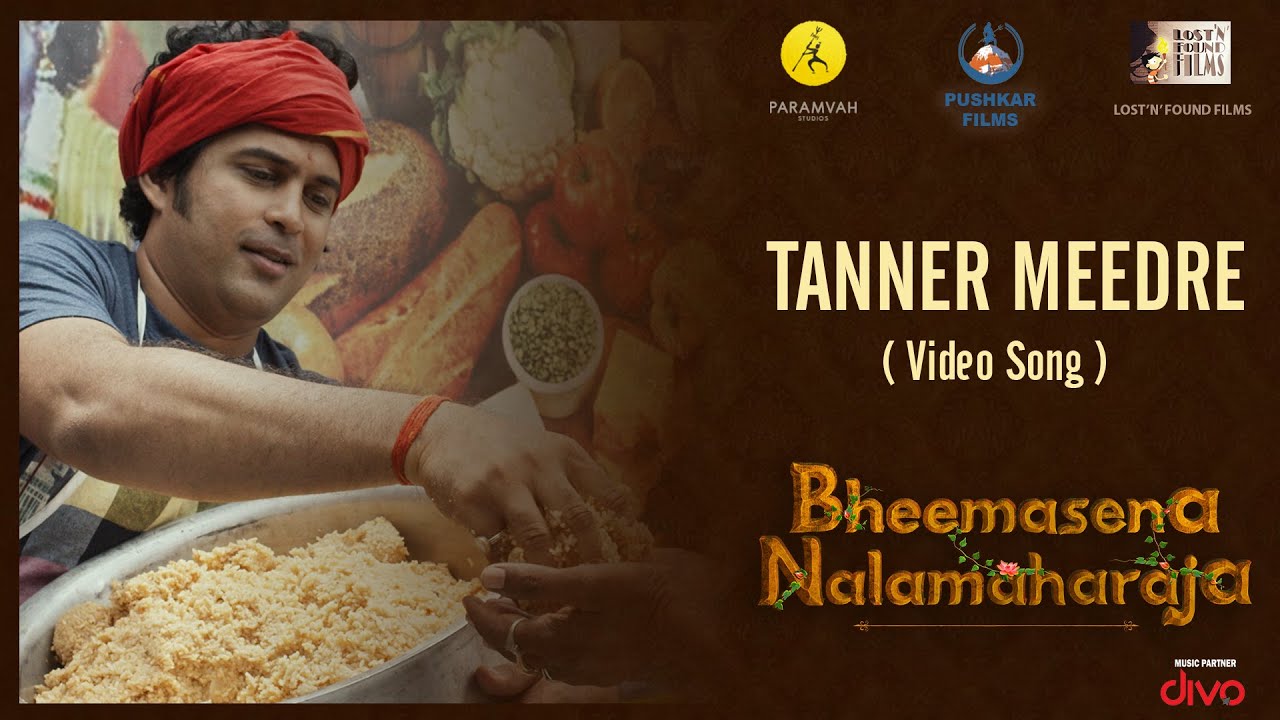 Tanner Meedre - Song Cover Image