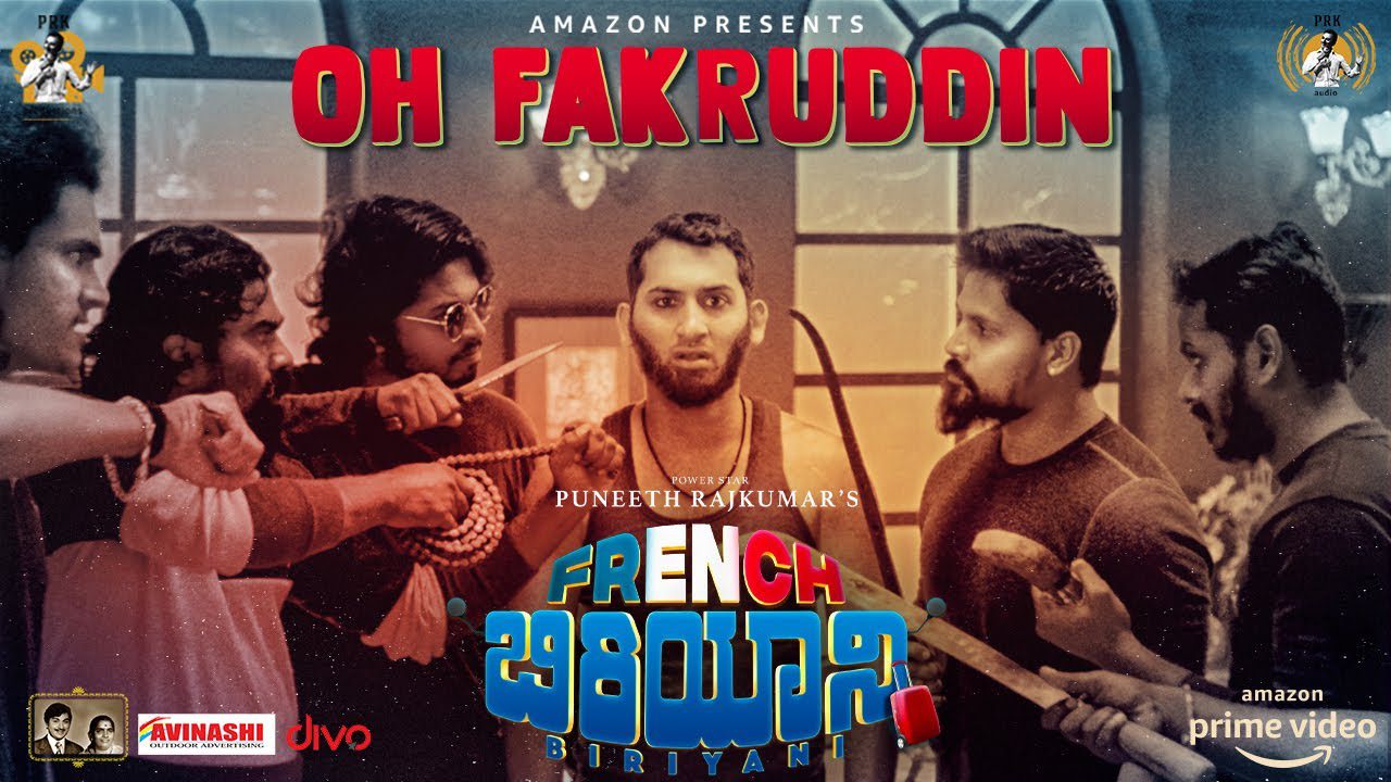 Oh Fakruddin - Song Cover Image