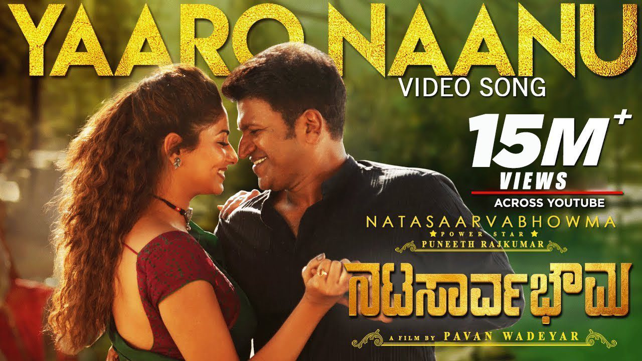 Yaaro Naanu - Song Cover Image