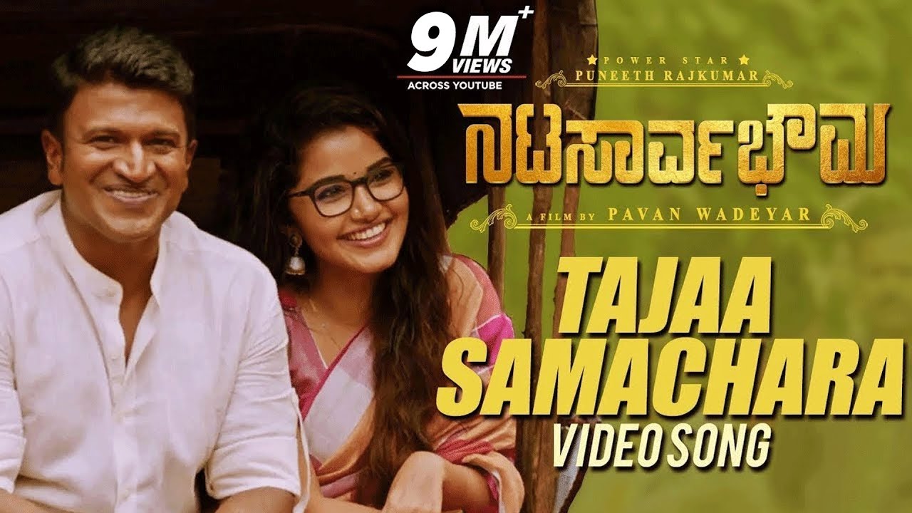 Tajaa Samachara - Song Cover Image