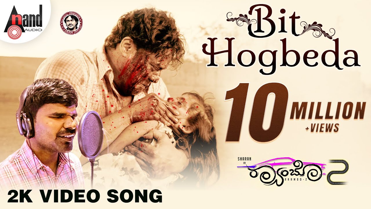 Bit Hogbeda - Song Cover Image