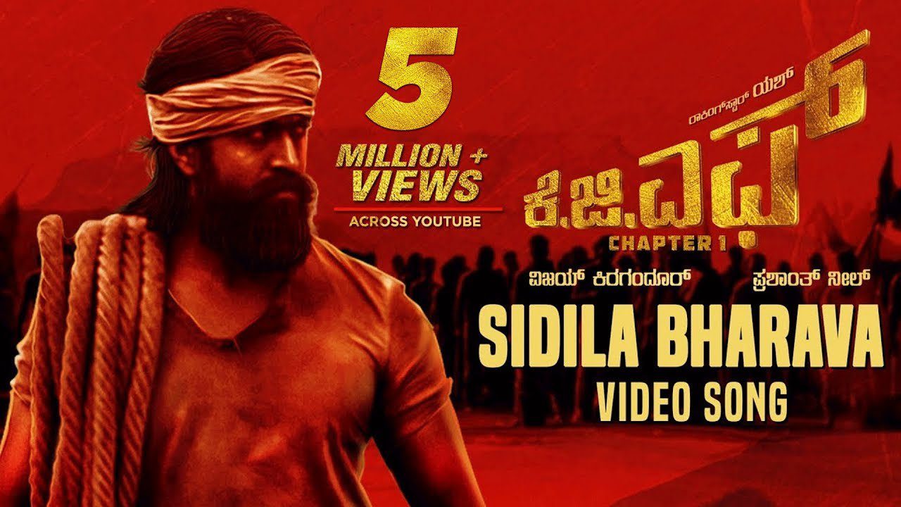 Sidila Bharava - Song Cover Image