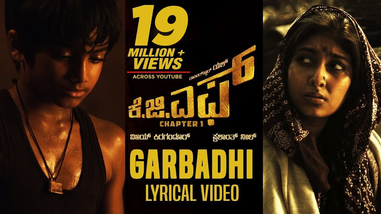 Garbadhi - Song Cover Image