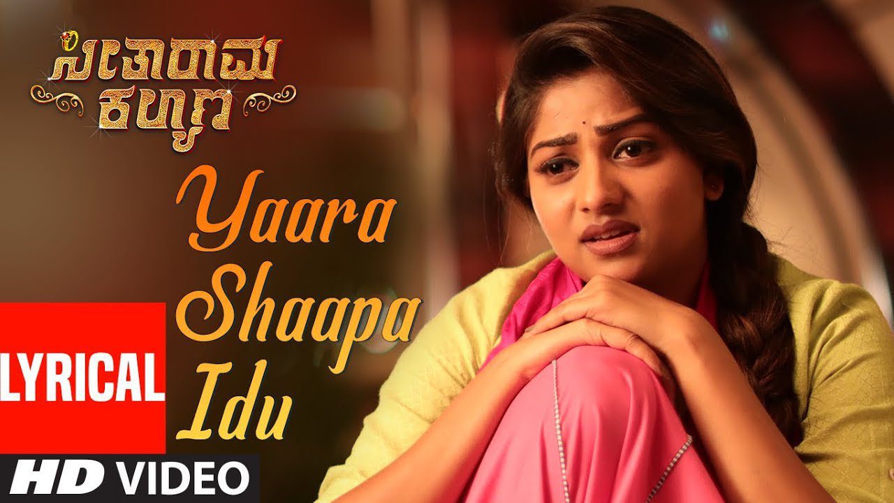 Yaara Shaapa Idu - Song Cover Image