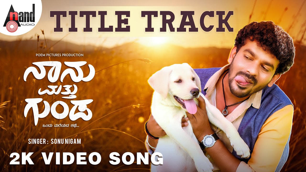 Naanu Matthu Gunda (Title) - Song Cover Image