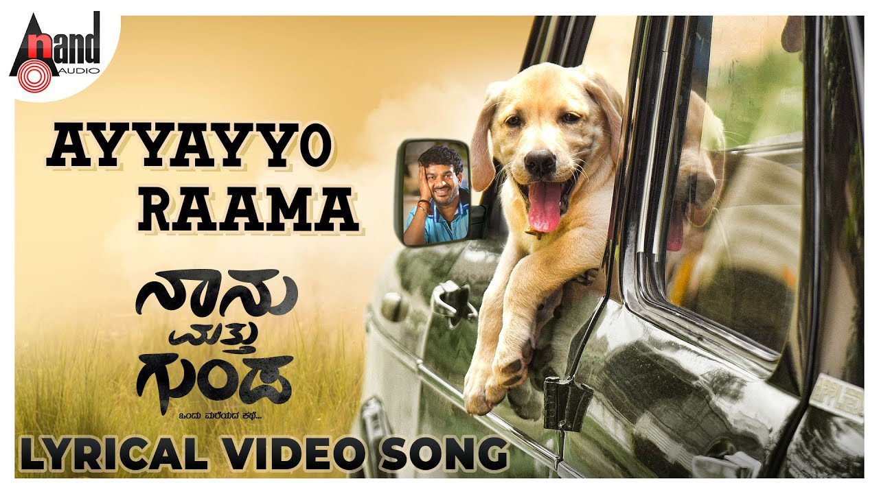 Ayyayyo Raama - Song Cover Image