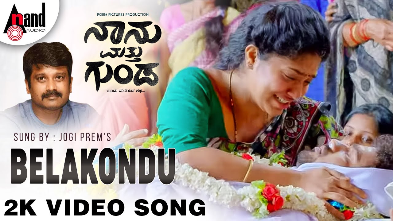 Belakondu - Song Cover Image