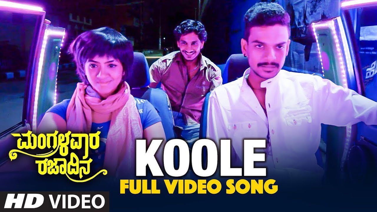 Koole - Song Cover Image