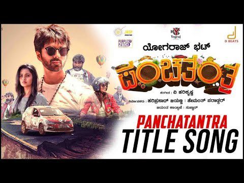 Panchatantra (Title) - Song Cover Image