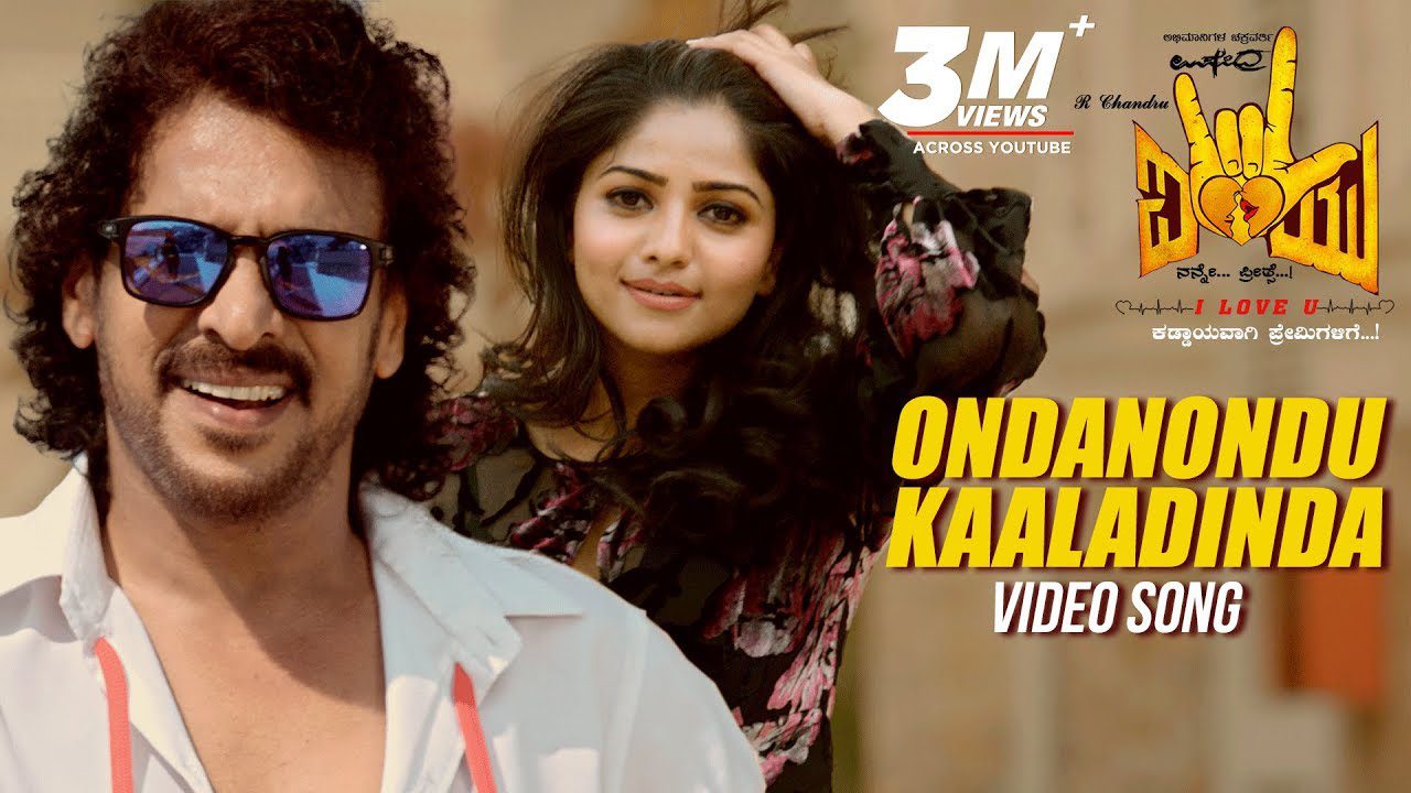 Ondanondu Kaaladinda - Song Cover Image