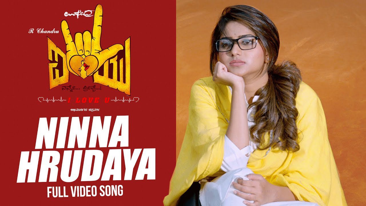 Ninna Hrudaya - Song Cover Image