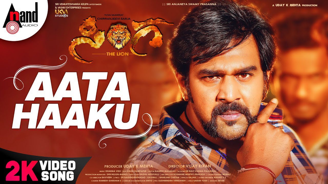 Aata Haaku - Song Cover Image