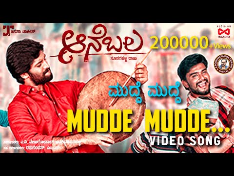 Mudde Mudde - Song Cover Image