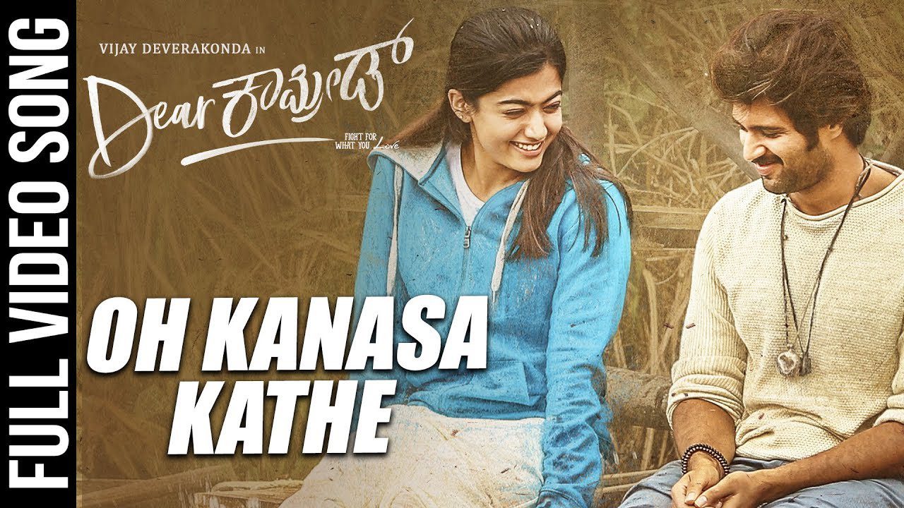 Oh Kanasa Kathe - Song Cover Image