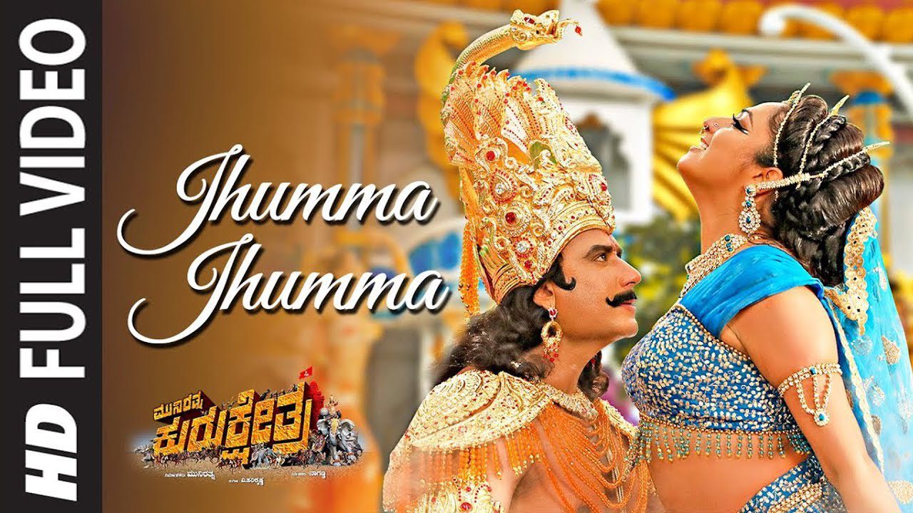 Jhumma Jhumma - Song Cover Image