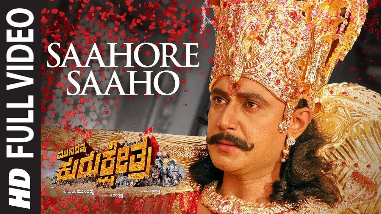 Saahore Saaho - Song Cover Image