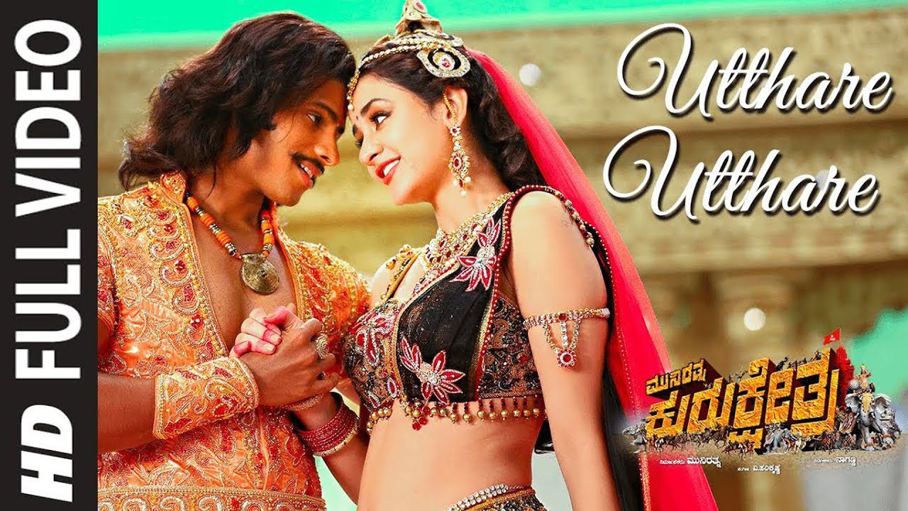 Utthare Utthare - Song Cover Image