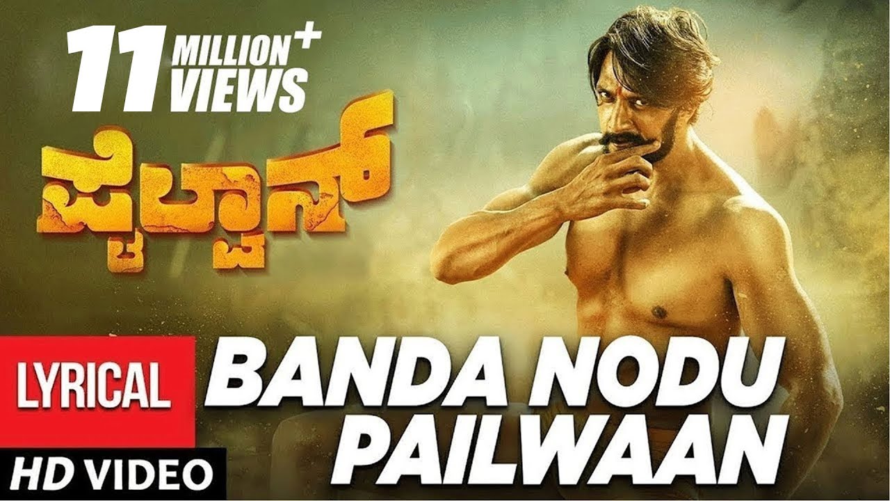 Banda Nodu Pailwaan (Tittle) - Song Cover Image