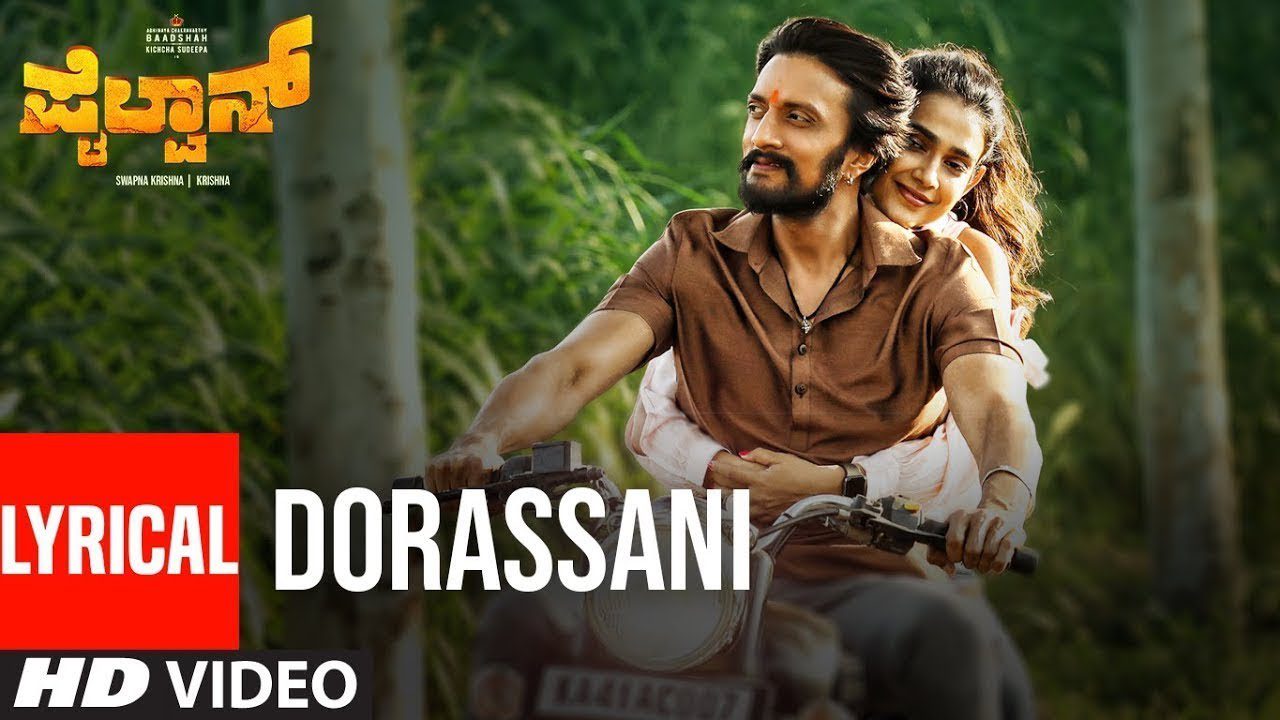 Dorassani - Song Cover Image