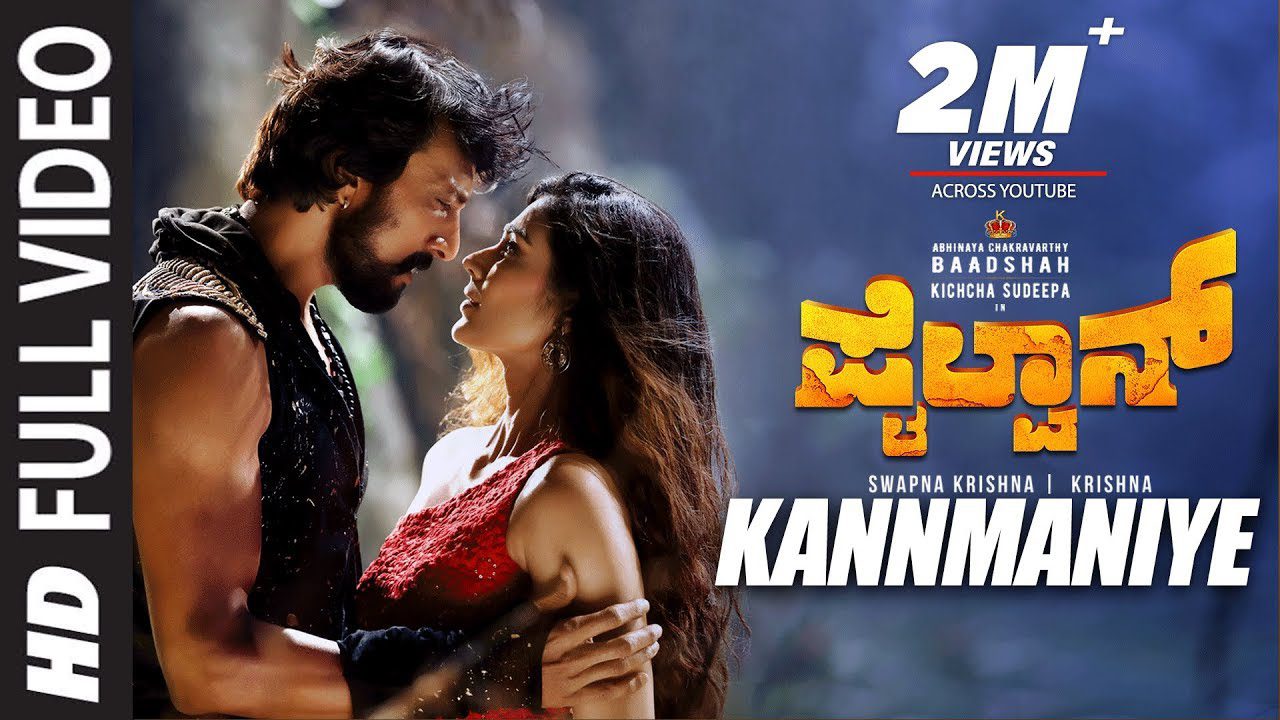 Kannmaniye - Song Cover Image