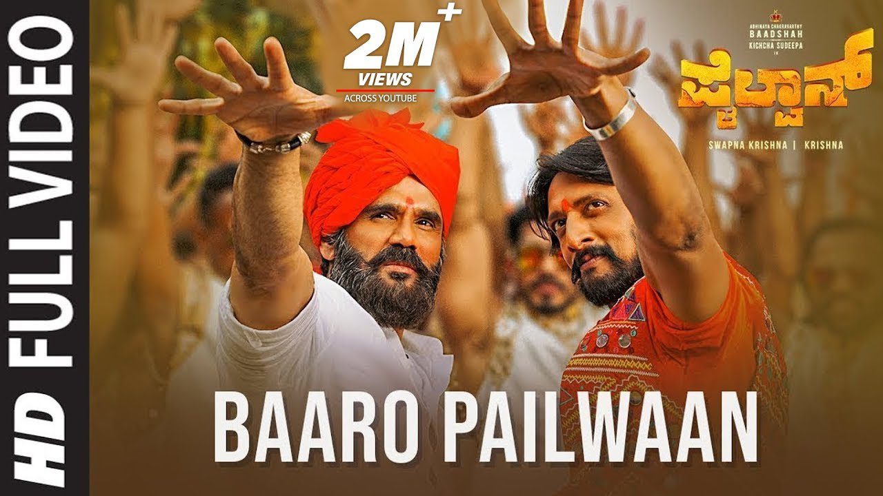 Baaro Pailwaan - Song Cover Image