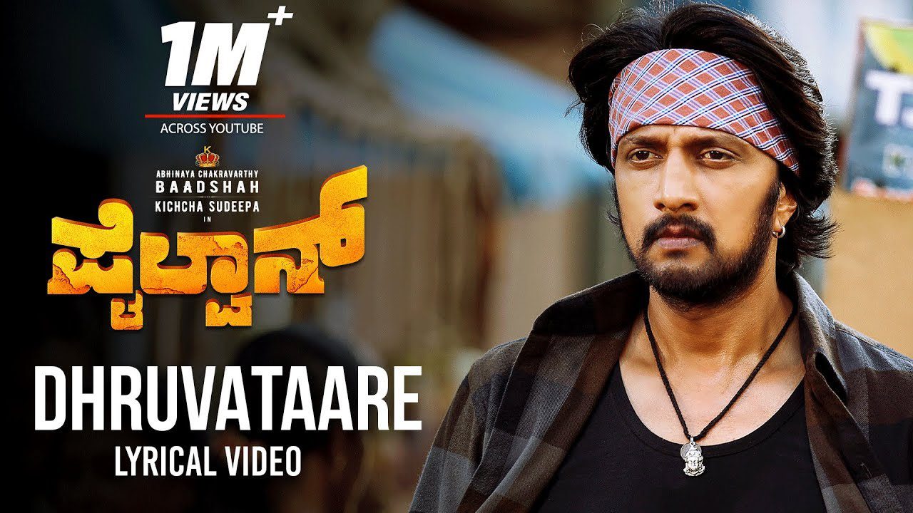 Dhruvataare - Song Cover Image