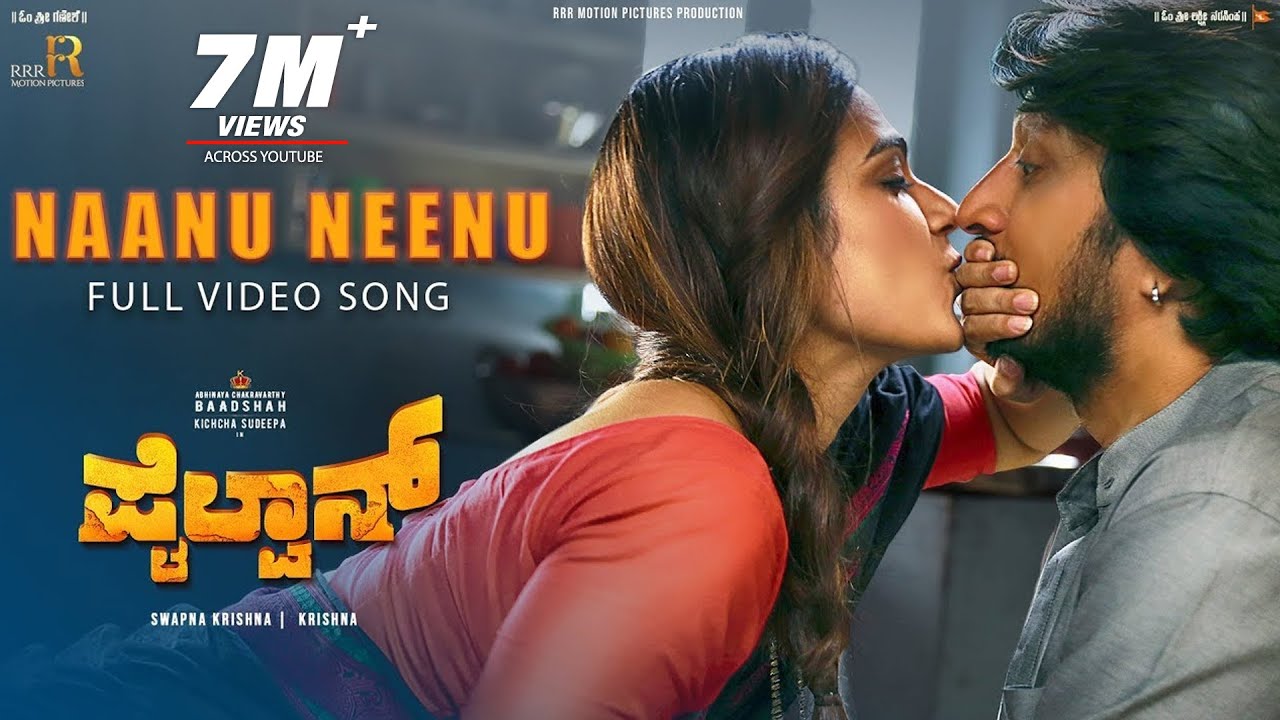 Naanu Neenu - Song Cover Image