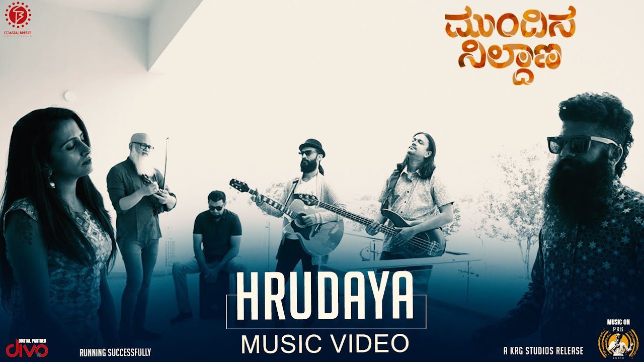 Hrudaya - Song Cover Image