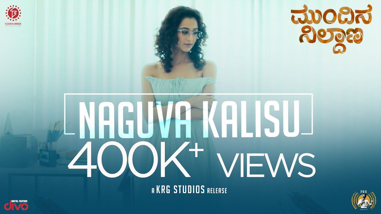 Naguva Kalisu - Song Cover Image