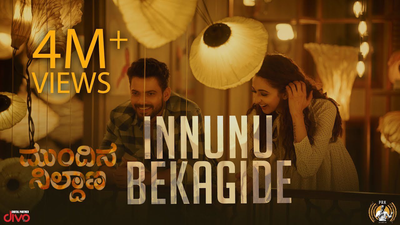 Innunu Bekagide - Song Cover Image