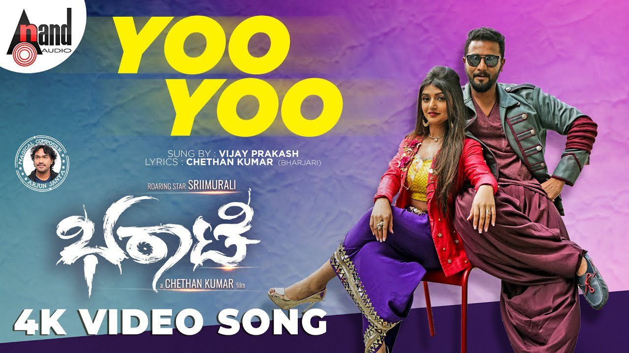 Yoo Yoo - Song Cover Image