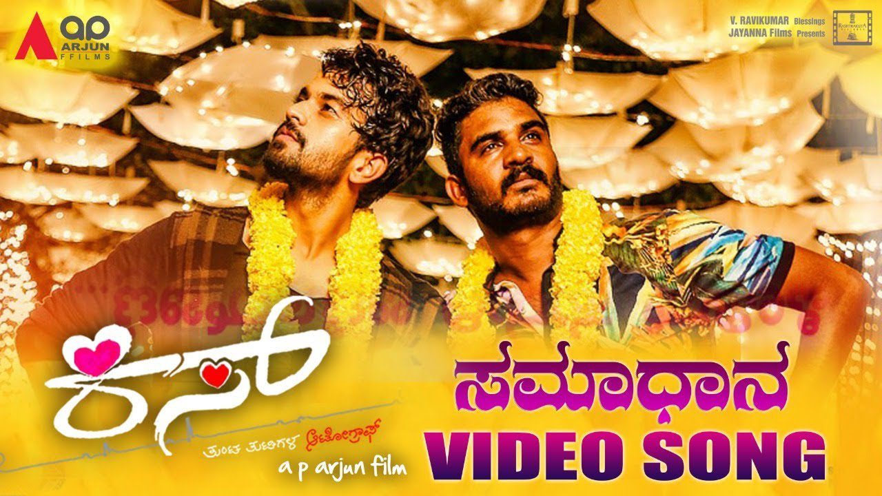 Samadhana - Song Cover Image