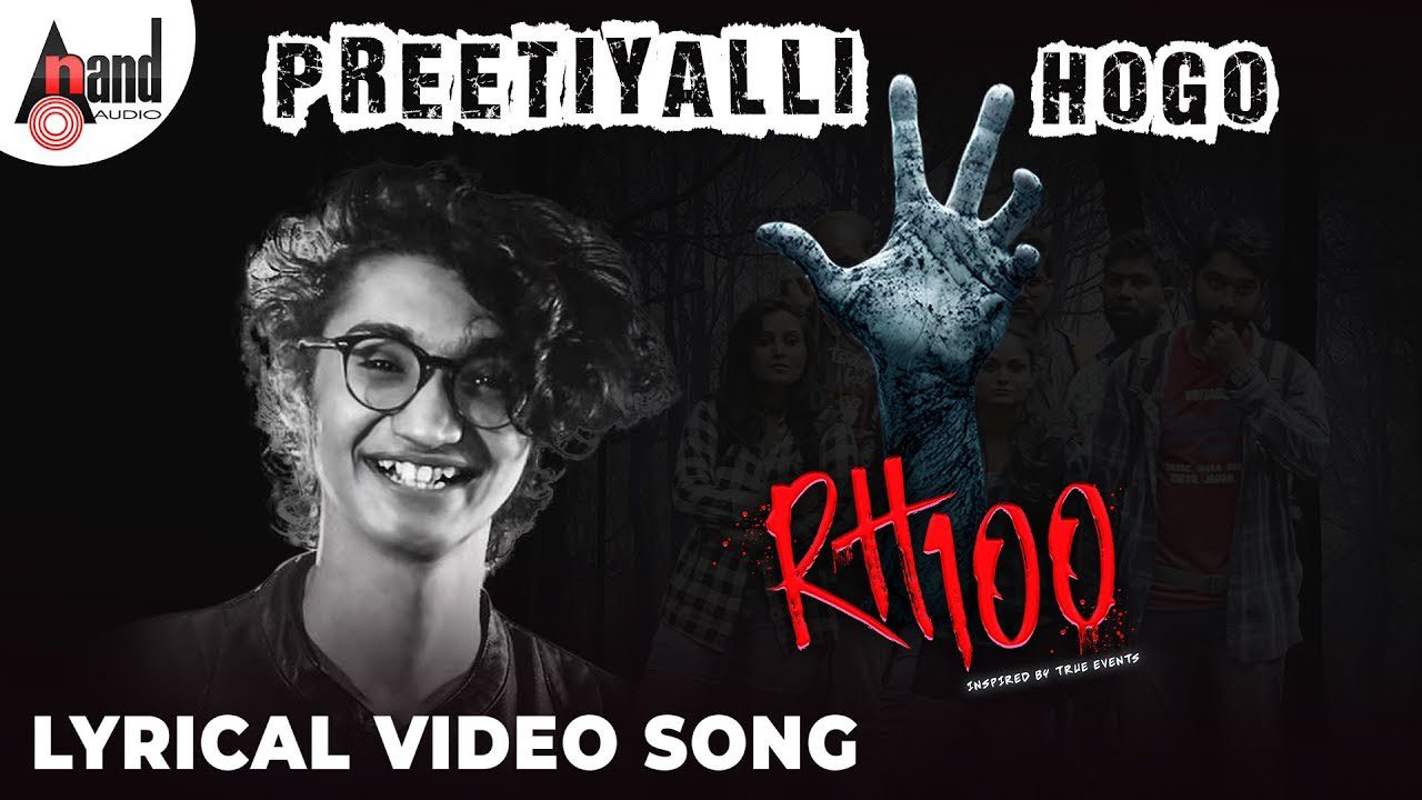 Preetiyalli Hogo - Song Cover Image