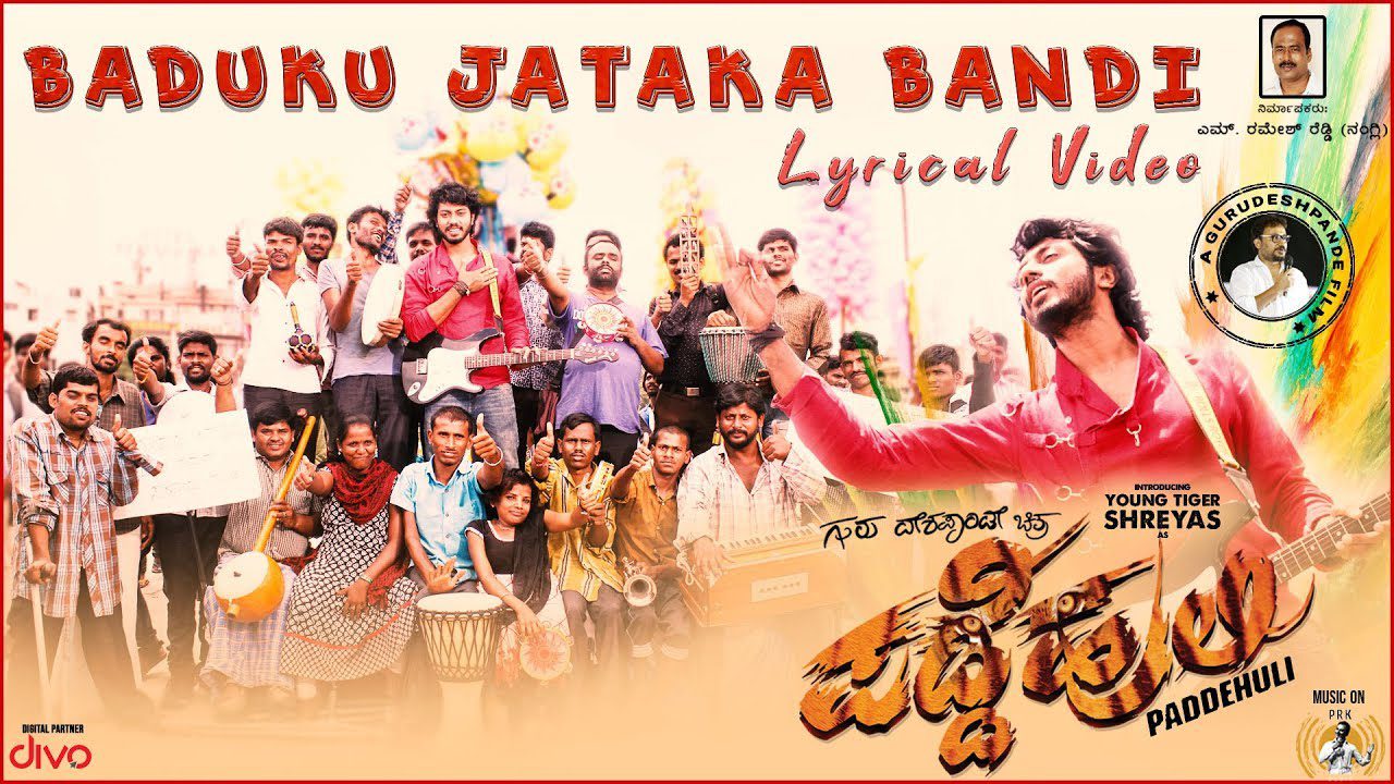 Badaku Jataka - Song Cover Image