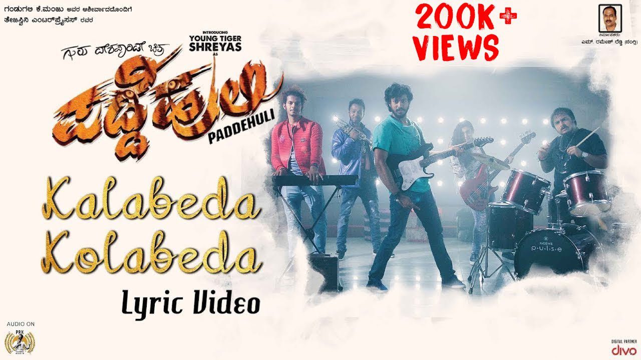 Kalabeda Kolabeda - Song Cover Image
