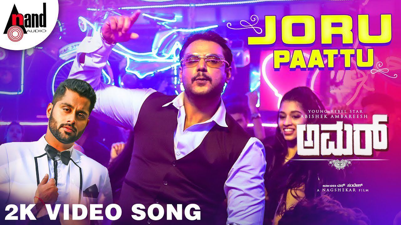 Joru Paattu - Song Cover Image