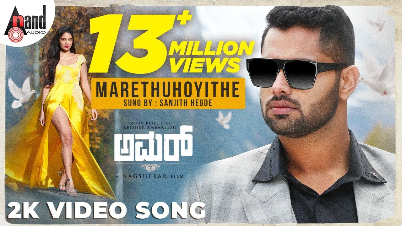 Marethuhoyithe - Song Cover Image