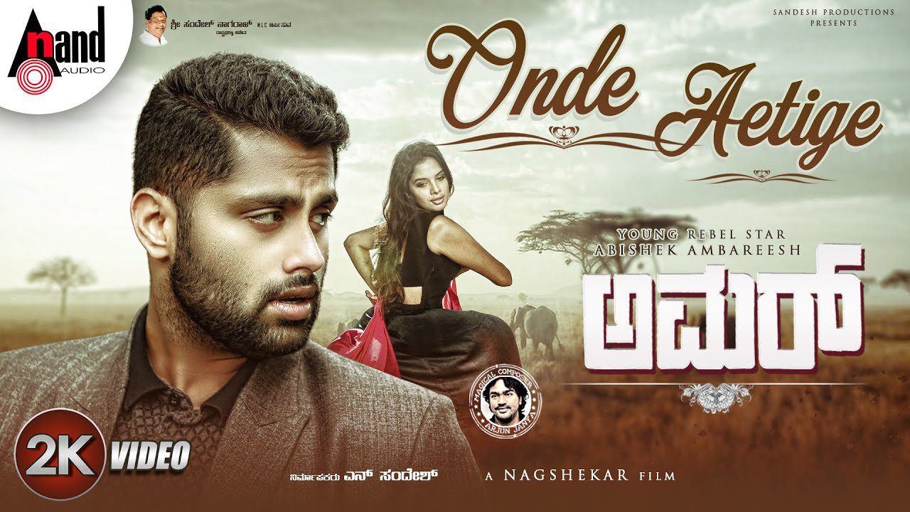 Onde Aetige - Song Cover Image
