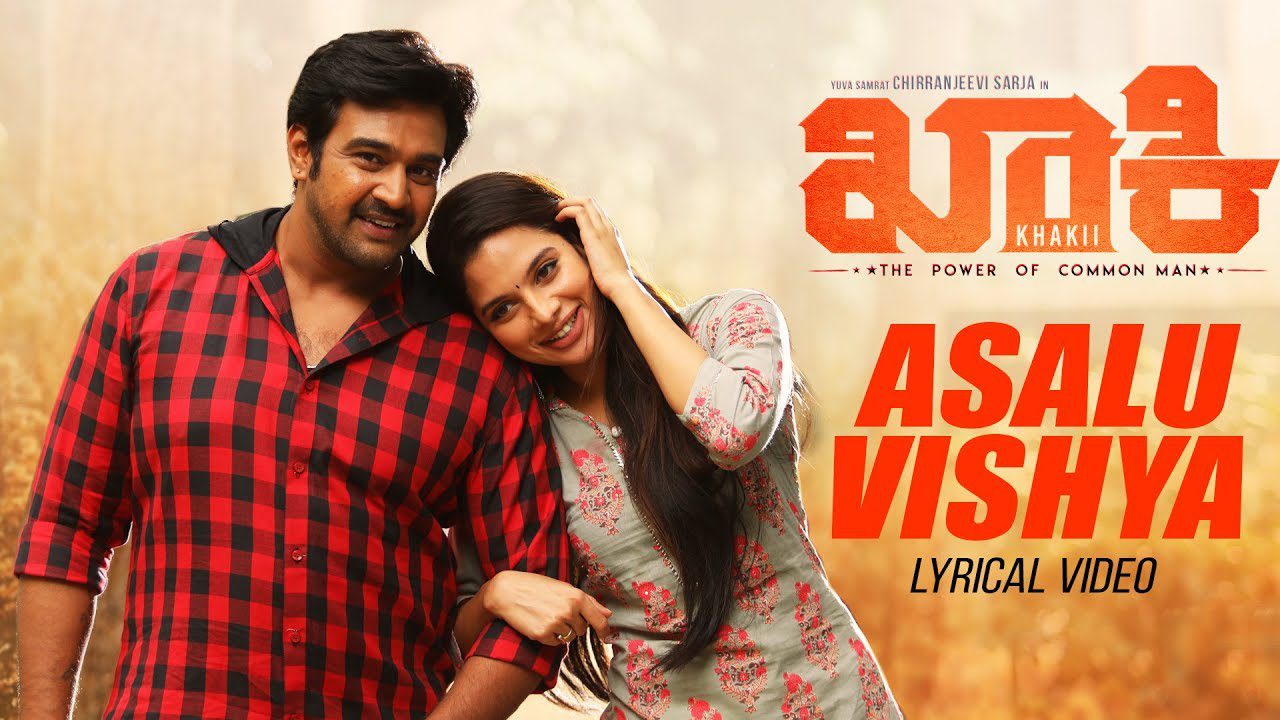Asalu Vishaya - Song Cover Image