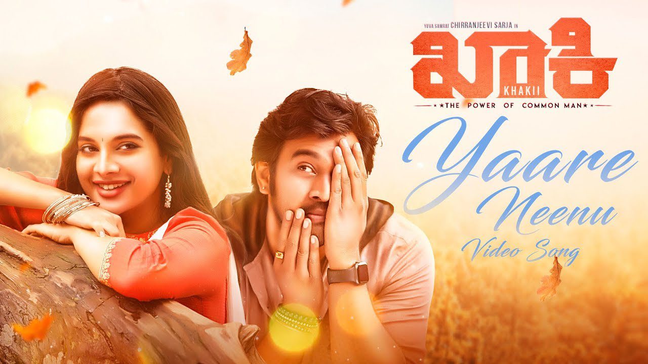 Yaare Neenu - Song Cover Image
