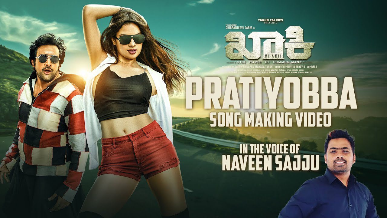 Pratiyobba - Song Cover Image