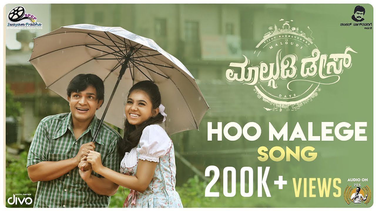 Hoo Malege - Song Cover Image